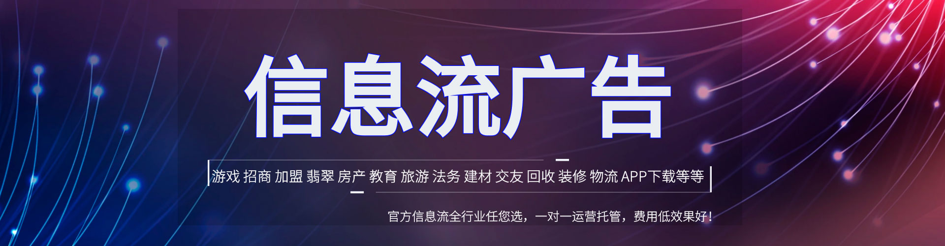 平果sem推广