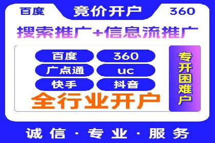 SEM推广技巧：实战案例教你快速提升流量