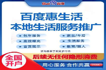知名SEM代运营公司案例解析